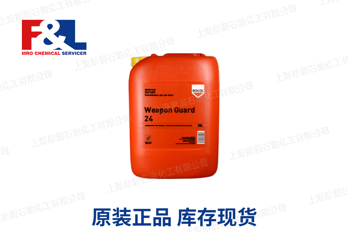 Weapon Guard 24